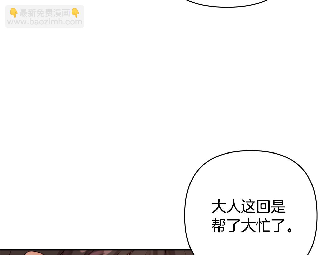 第5话 命中注定的相遇(1/4)-第5话