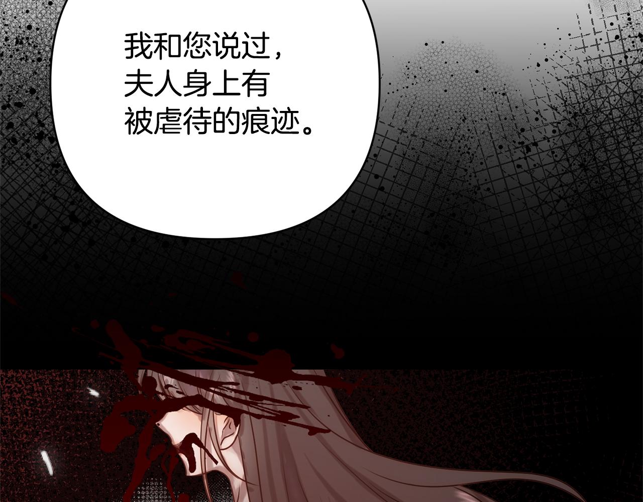第5话 命中注定的相遇(1/4)-第5话