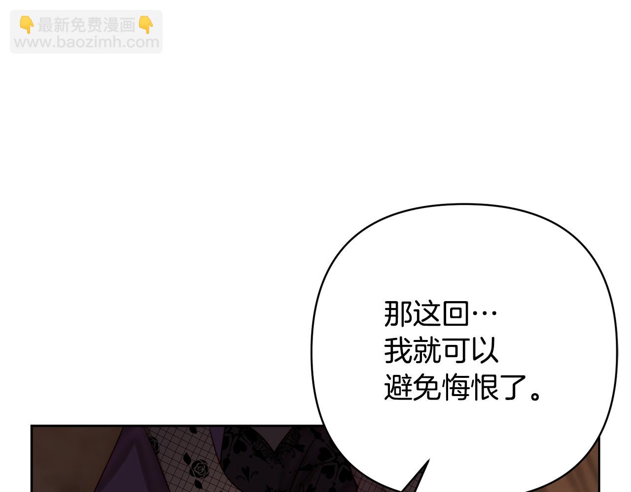 第5话 命中注定的相遇(1/4)-第5话
