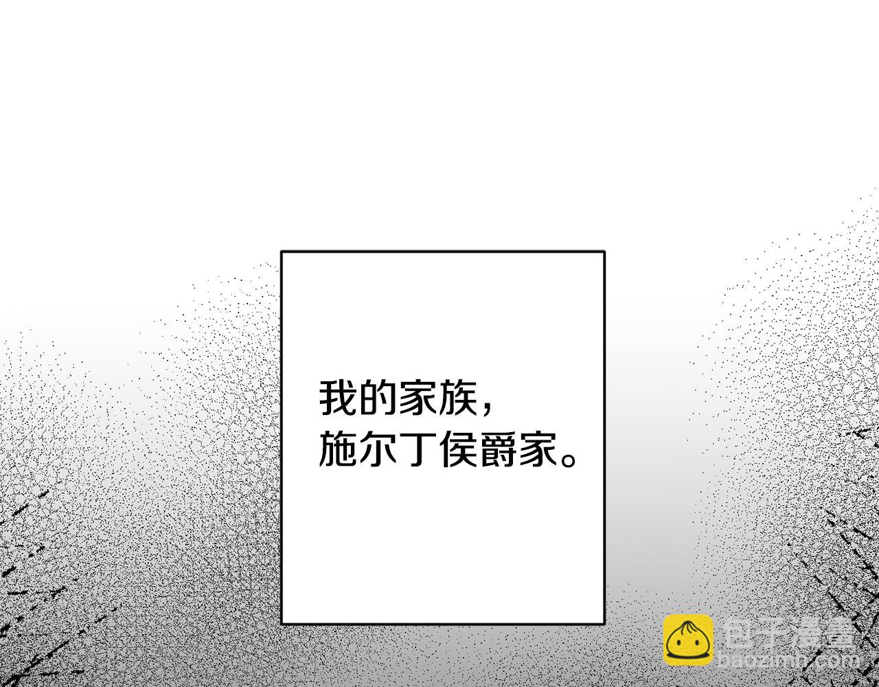 第5话 命中注定的相遇(1/4)-第5话