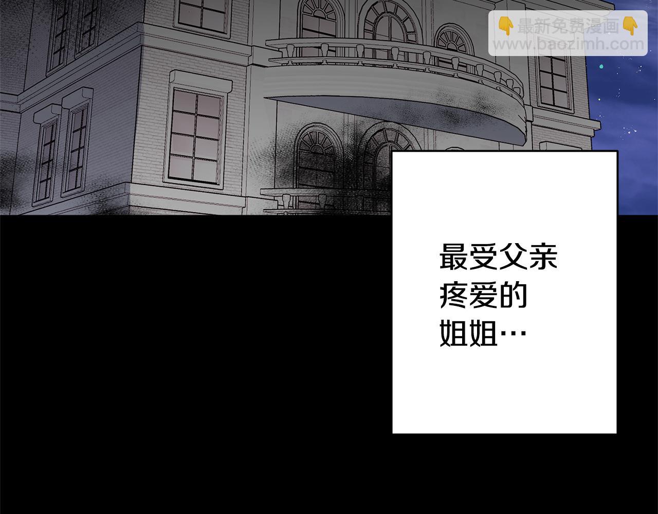 第5话 命中注定的相遇(1/4)-第5话