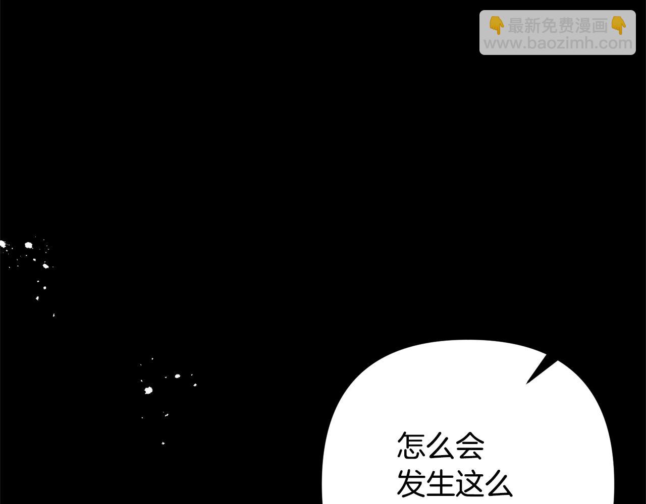 第5话 命中注定的相遇(1/4)-第5话