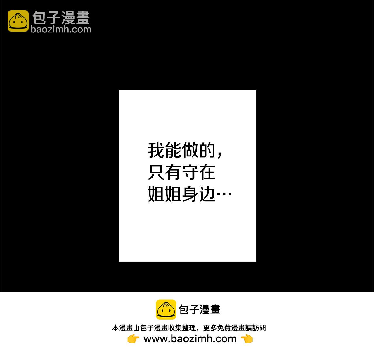 第5话 命中注定的相遇(1/4)-第5话