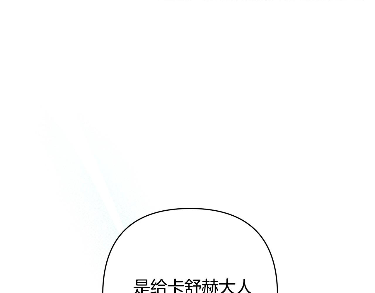 第51话 对抗朗肯！(1/4)-第51话
