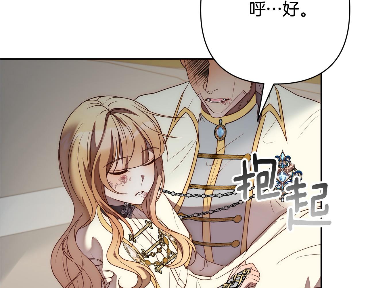 第51话 对抗朗肯！(1/4)-第51话