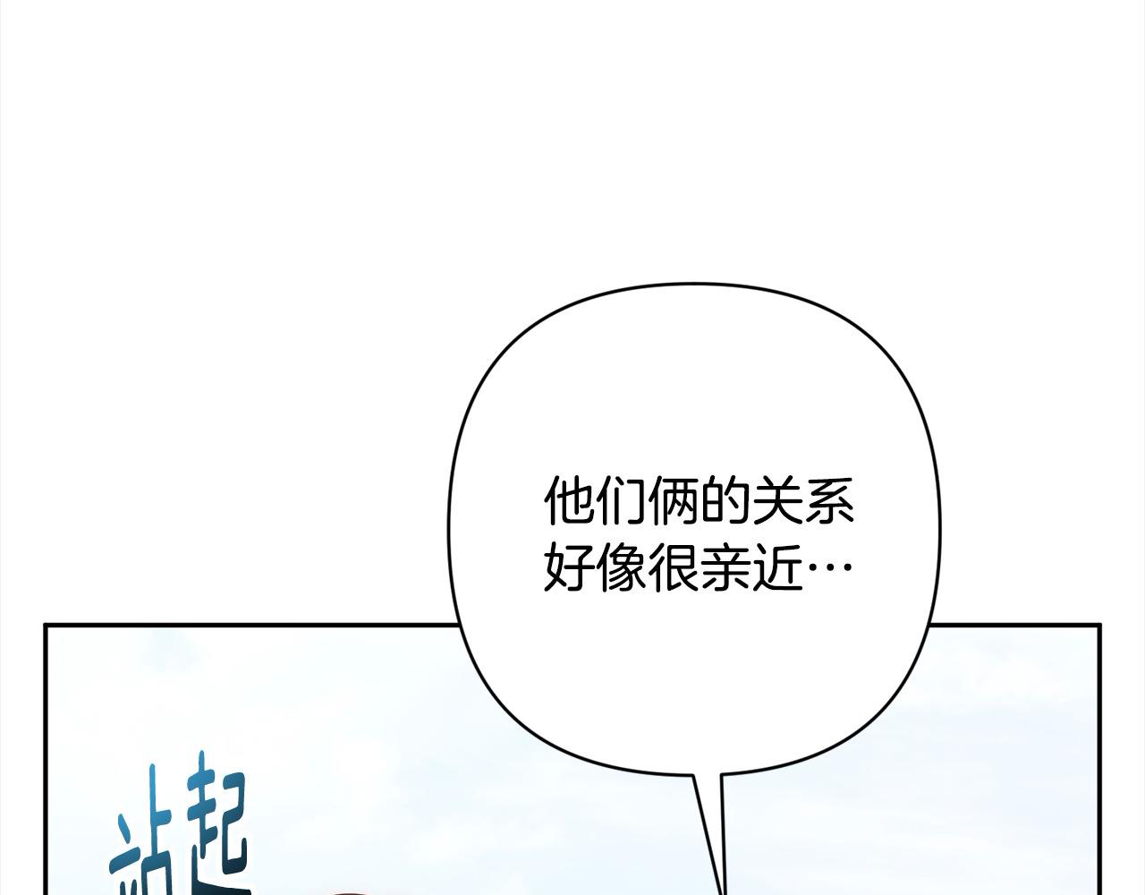第51话 对抗朗肯！(1/4)-第51话