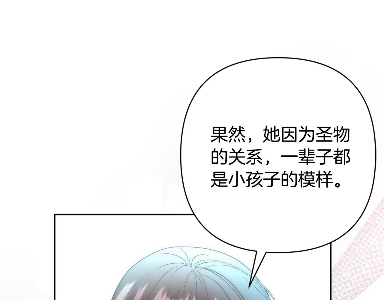 第51话 对抗朗肯！(1/4)-第51话