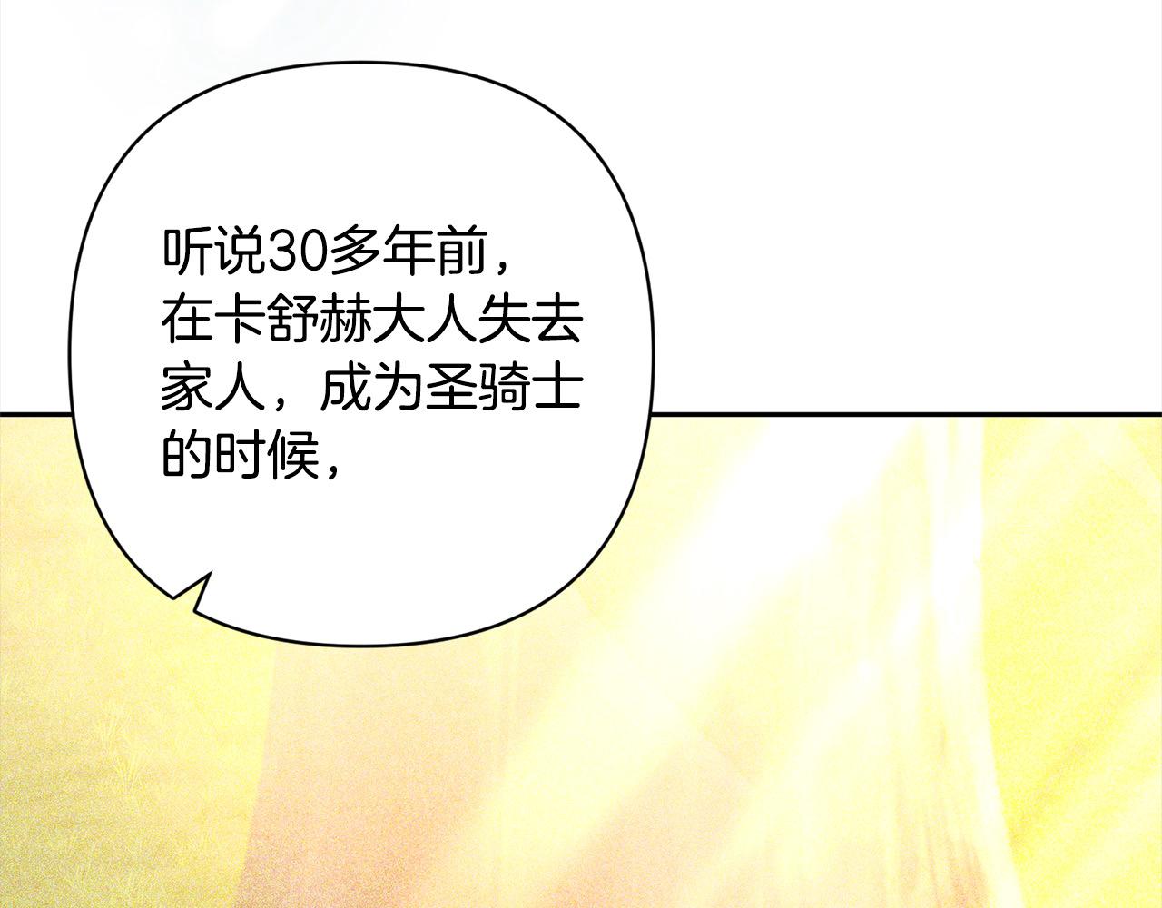 第51话 对抗朗肯！(1/4)-第51话