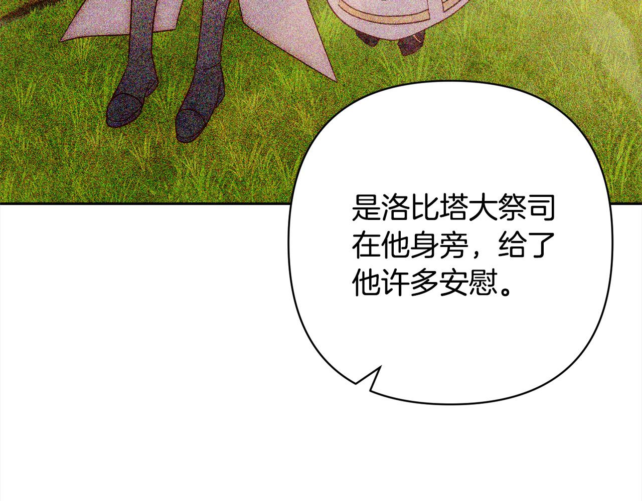 第51话 对抗朗肯！(1/4)-第51话