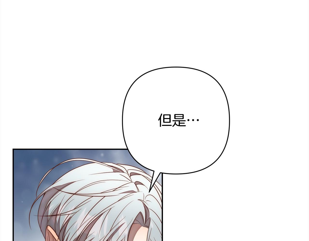 第51话 对抗朗肯！(1/4)-第51话