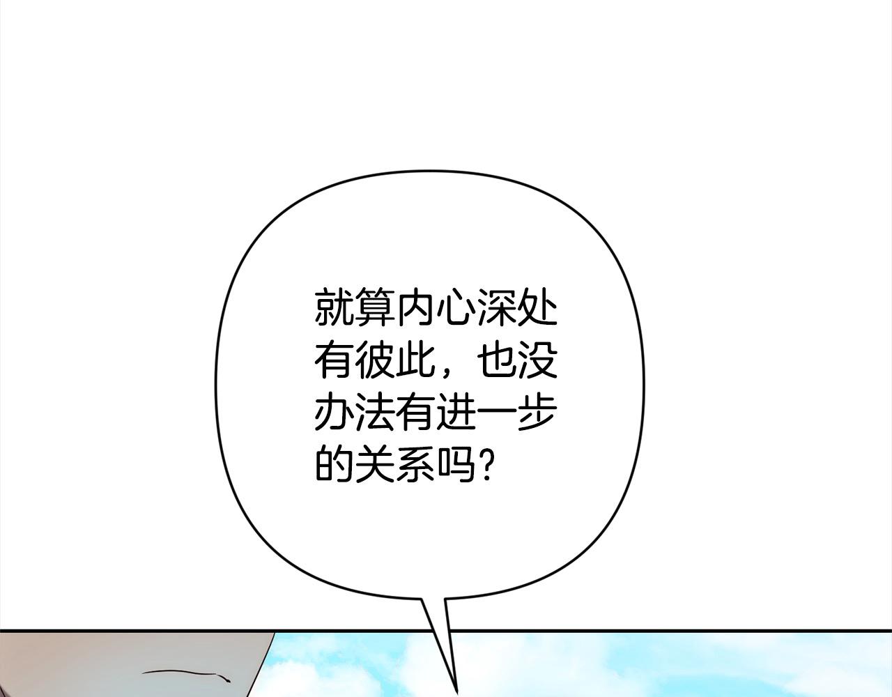 第51话 对抗朗肯！(1/4)-第51话