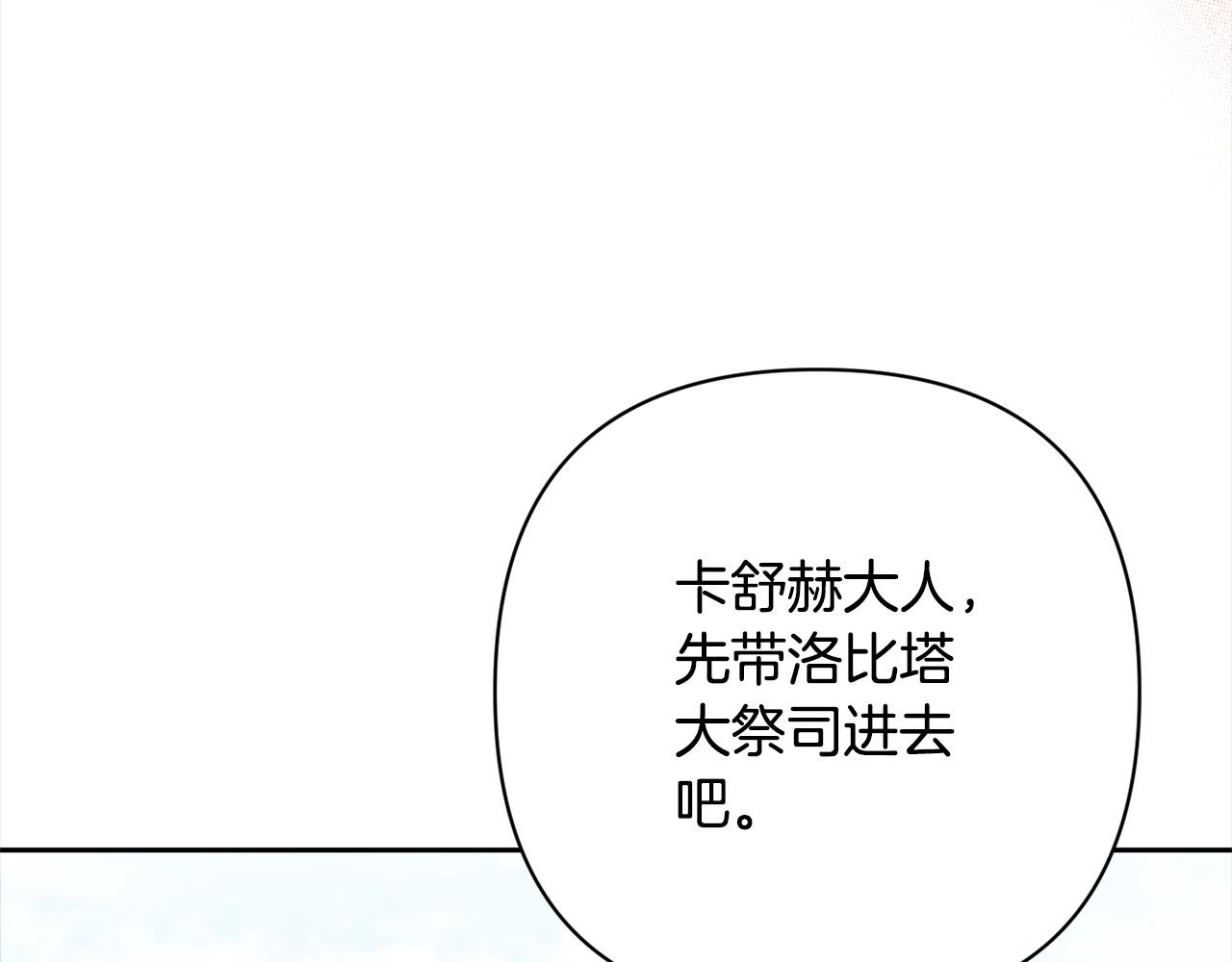 第51话 对抗朗肯！(1/4)-第51话