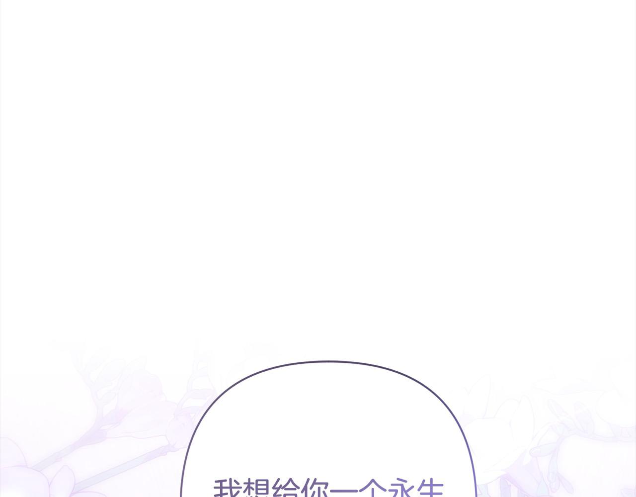 第53话 我们订婚吧！(1/4)-第53话