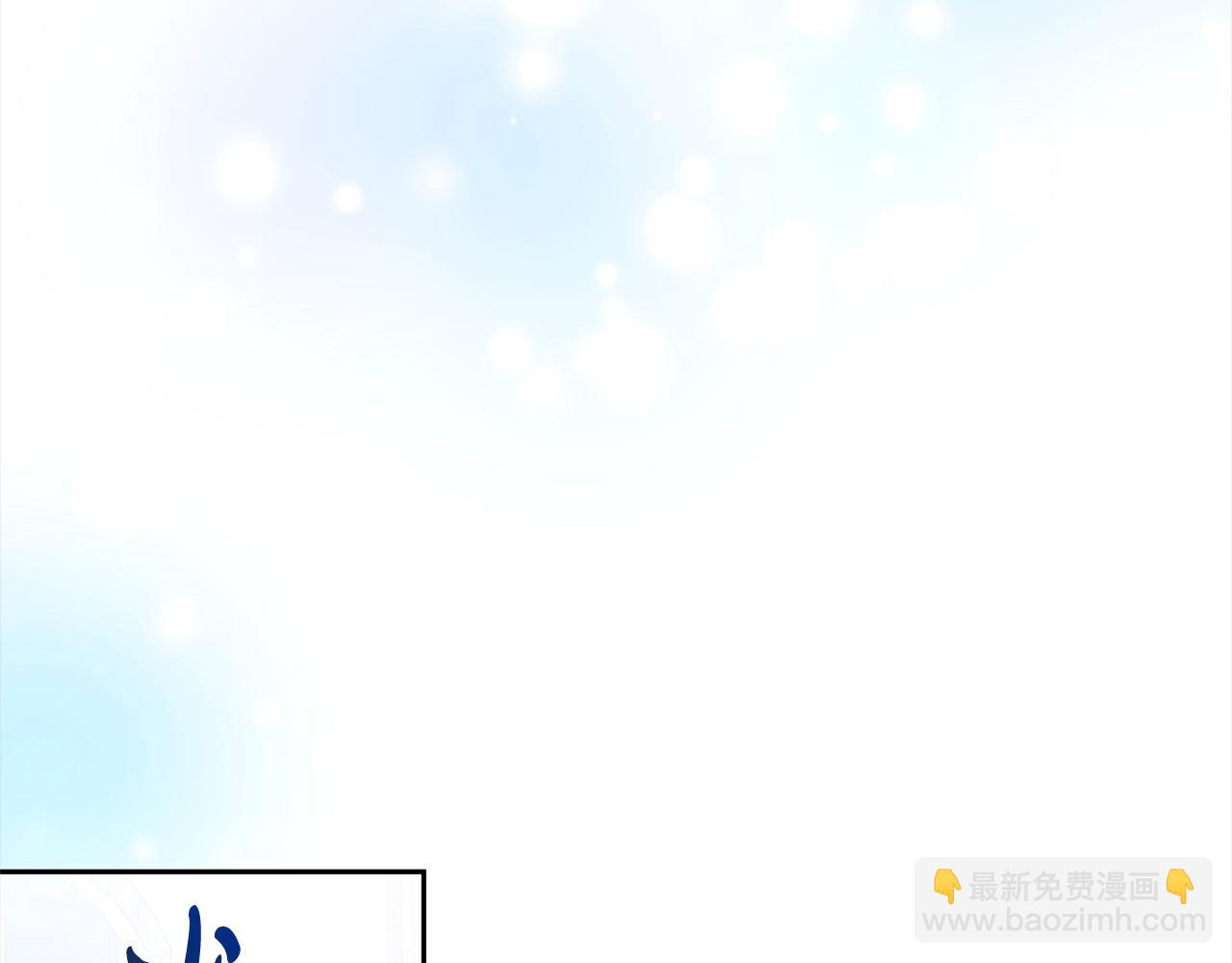 第53话 我们订婚吧！(1/4)-第53话