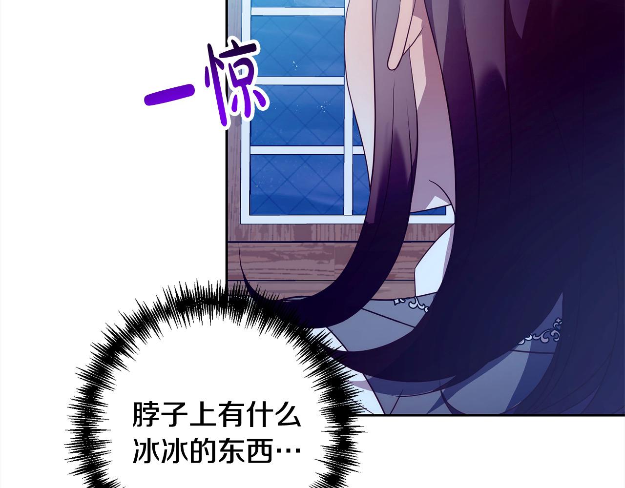 第53话 我们订婚吧！(1/4)-第53话