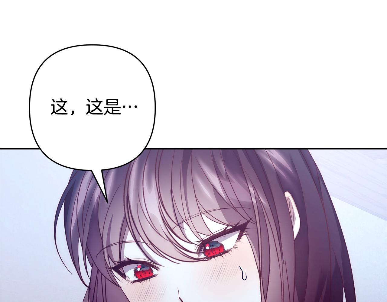 第53话 我们订婚吧！(1/4)-第53话