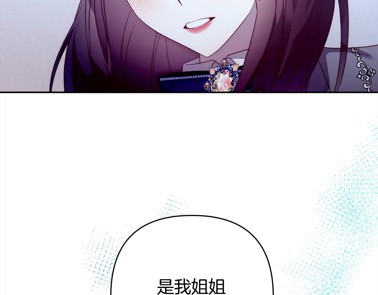 第53话 我们订婚吧！(1/4)-第53话