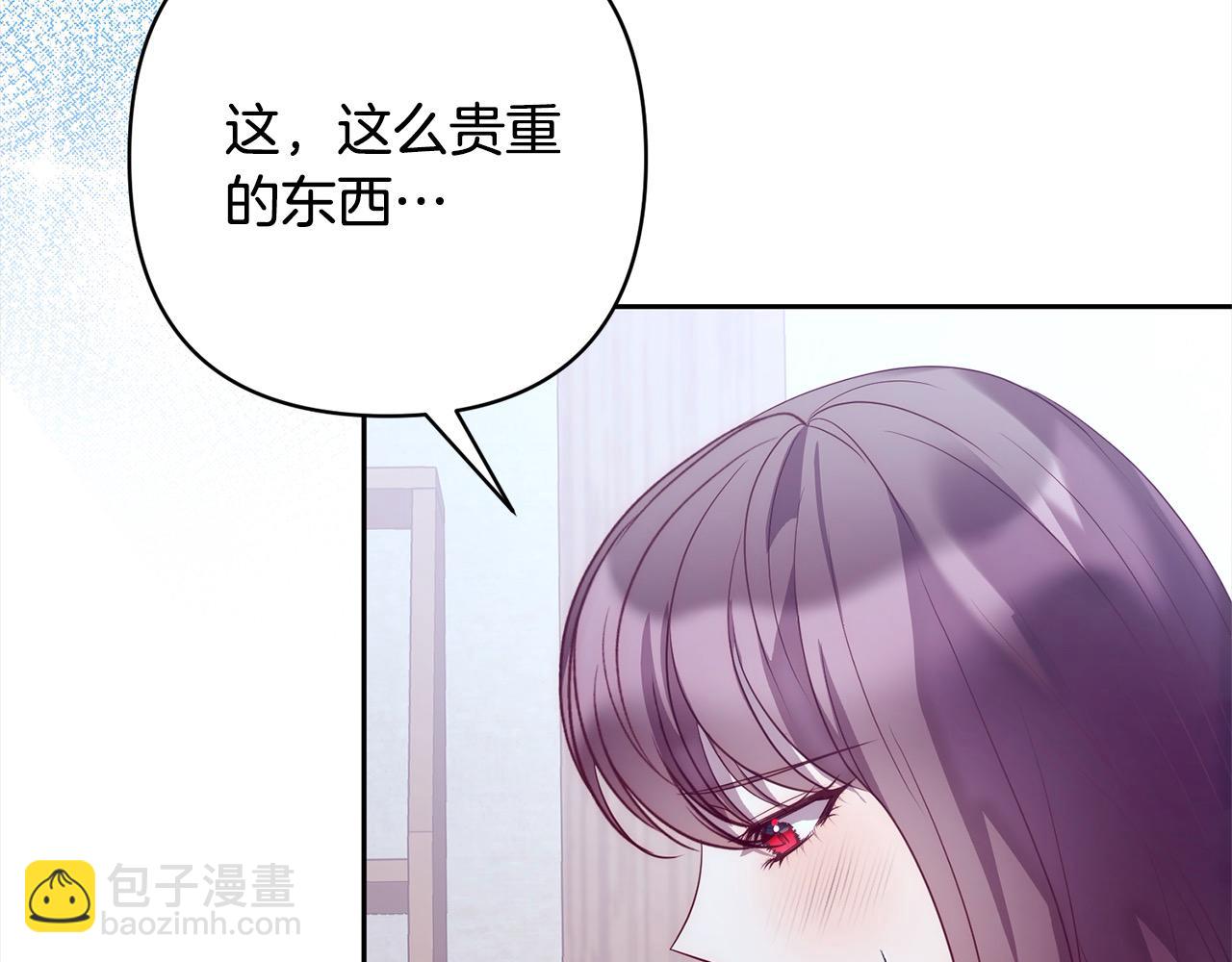 第53话 我们订婚吧！(1/4)-第53话