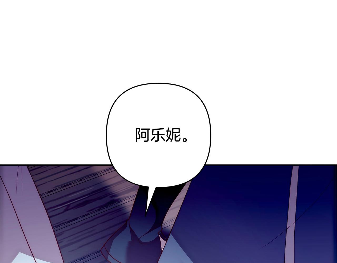 第53话 我们订婚吧！(1/4)-第53话