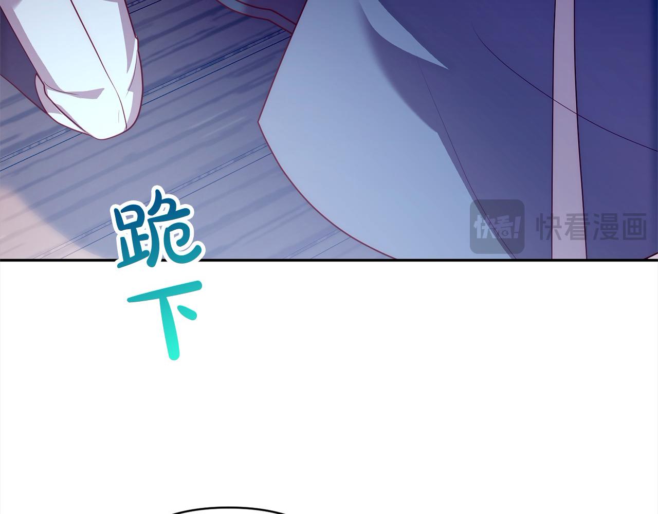 第53话 我们订婚吧！(1/4)-第53话