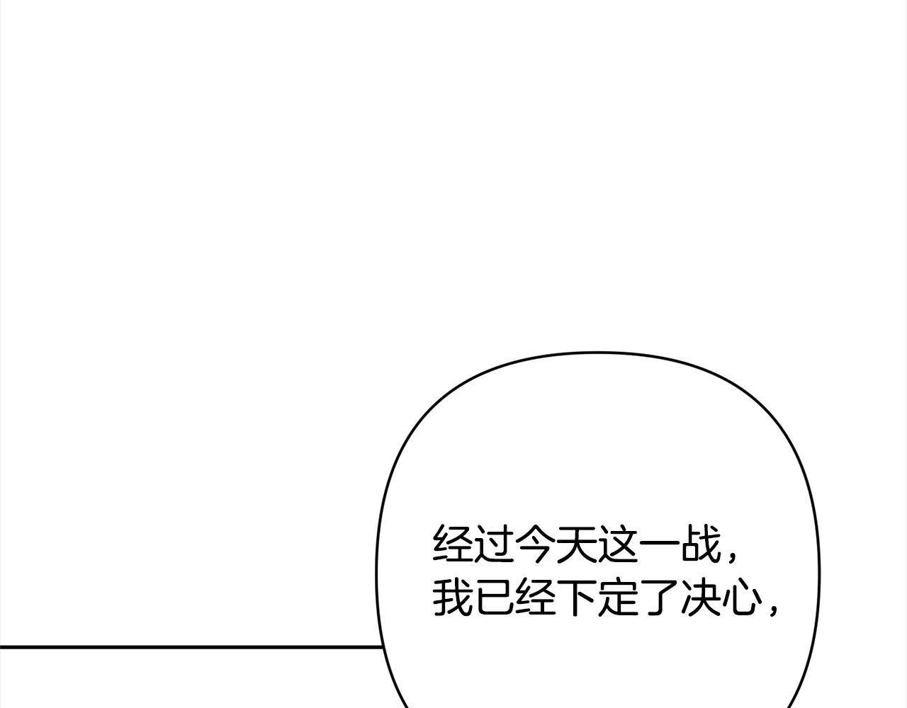 第53话 我们订婚吧！(1/4)-第53话