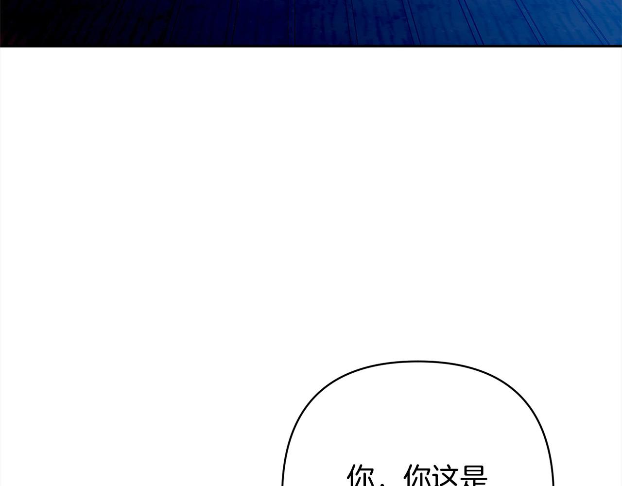 第53话 我们订婚吧！(1/4)-第53话