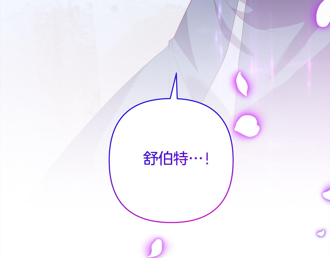 第53话 我们订婚吧！(1/4)-第53话
