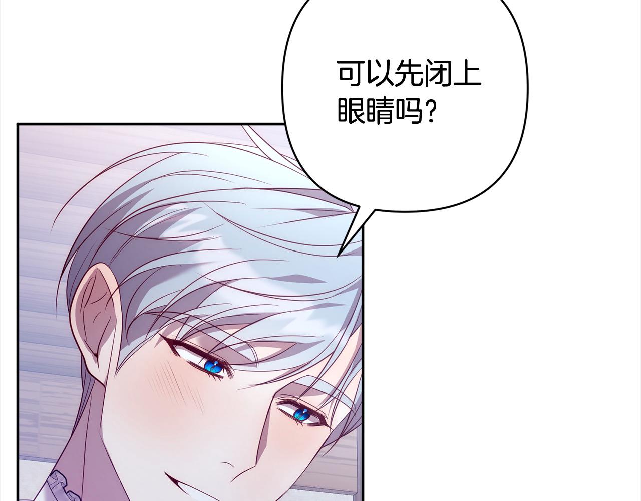 第53话 我们订婚吧！(1/4)-第53话