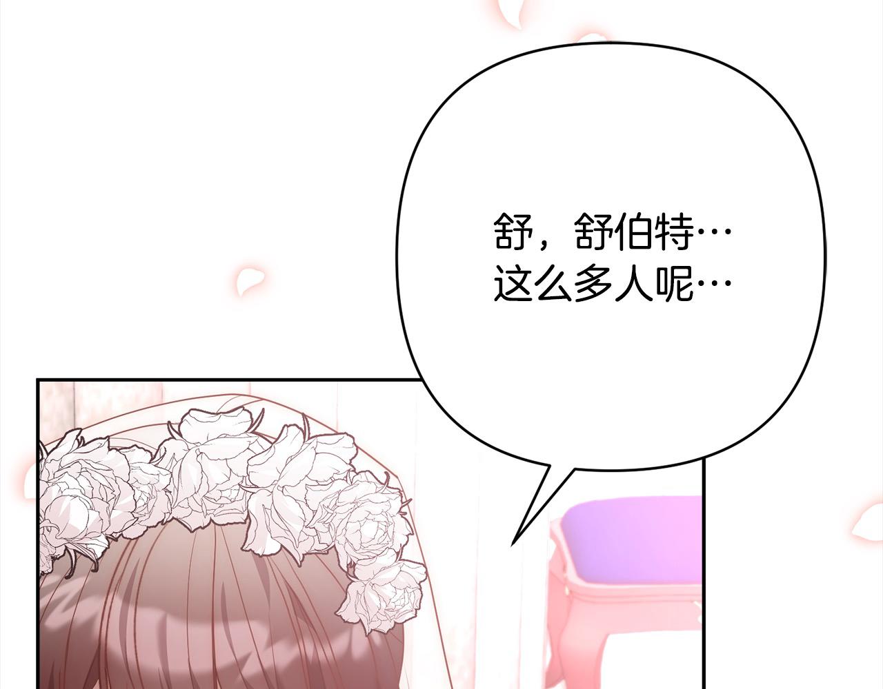 第55话 被祝福的戒指(1/5)-第55话