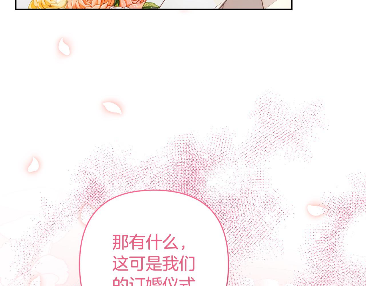 第55话 被祝福的戒指(1/5)-第55话