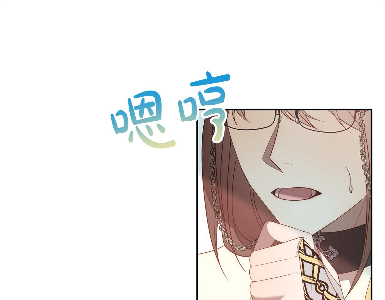 第55话 被祝福的戒指(1/5)-第55话