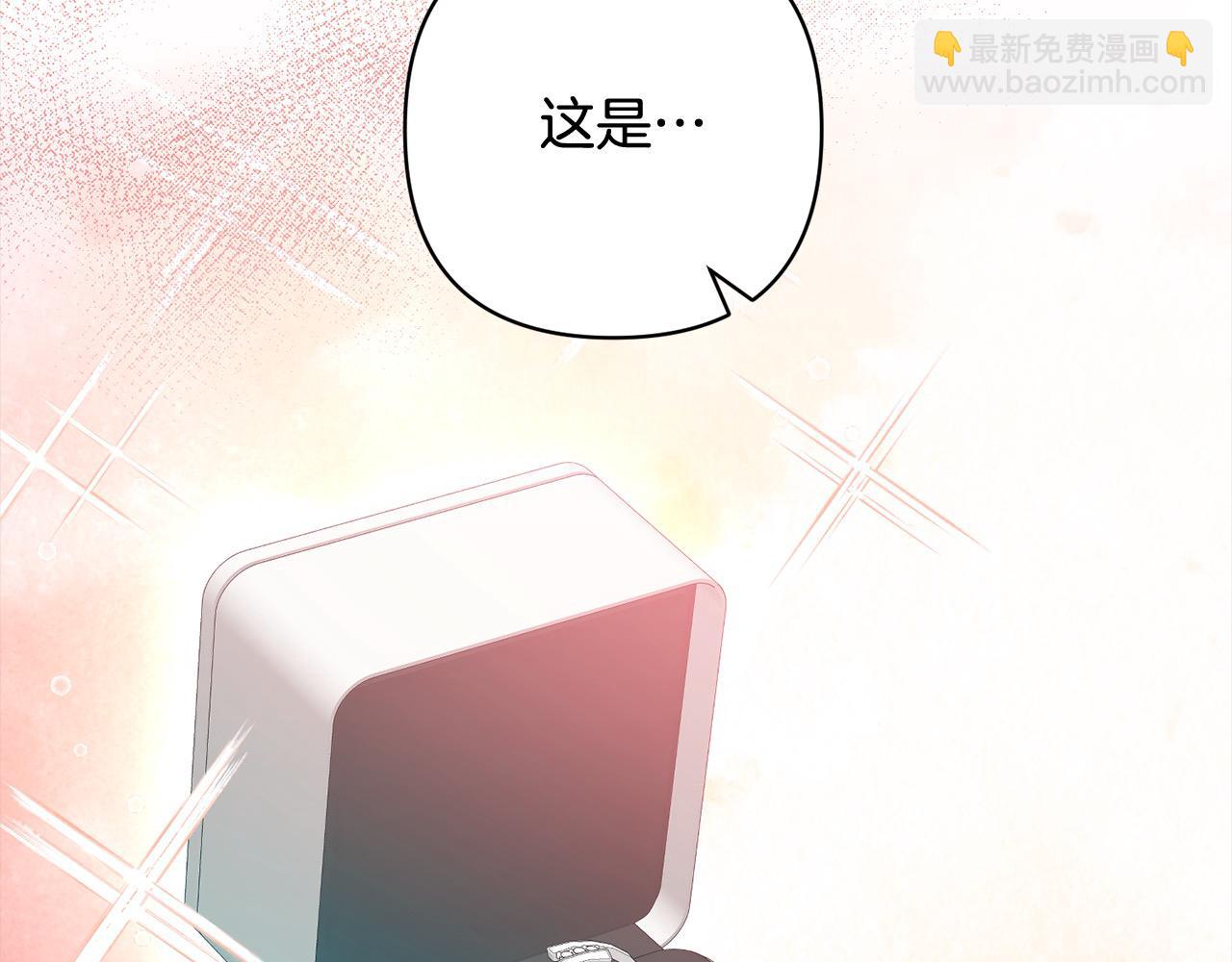 第55话 被祝福的戒指(1/5)-第55话