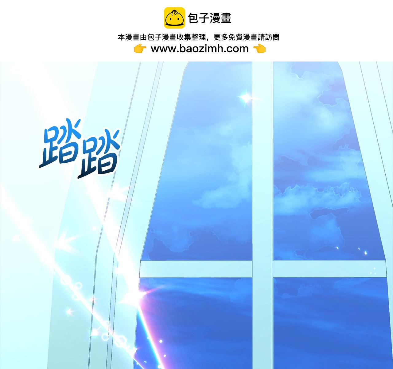 第57话 引诱(1/5)-第57话