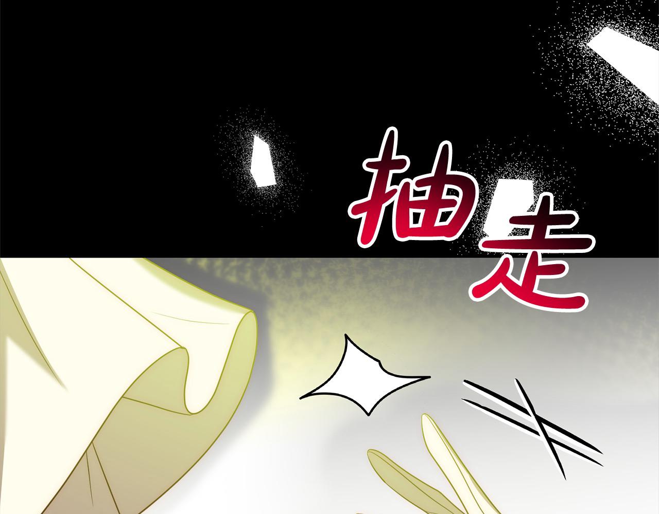 第57话 引诱(1/5)-第57话