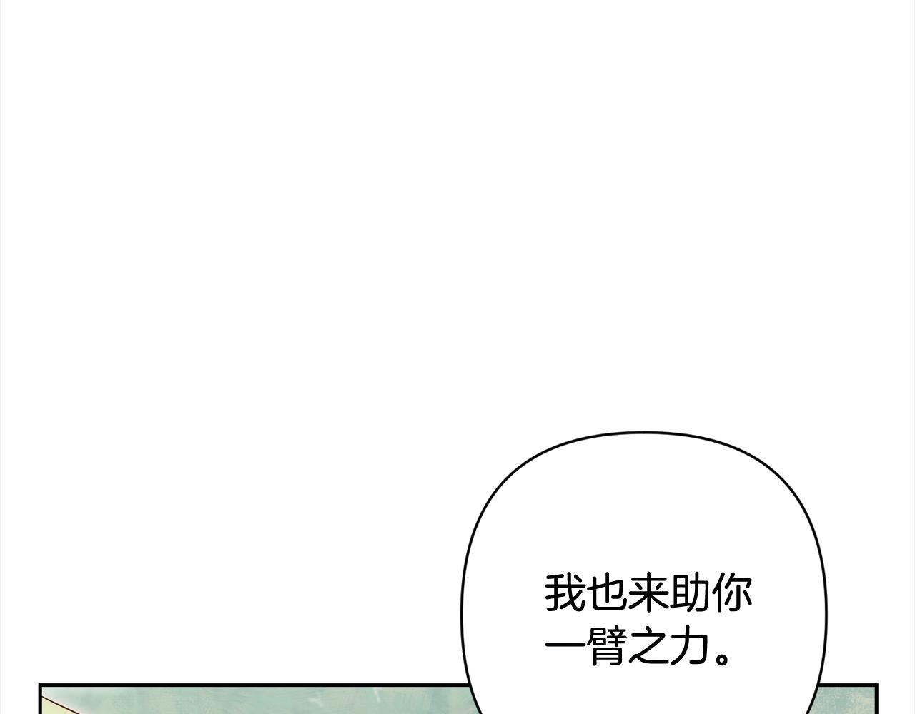 第59话 回到上一世(1/5)-第59话