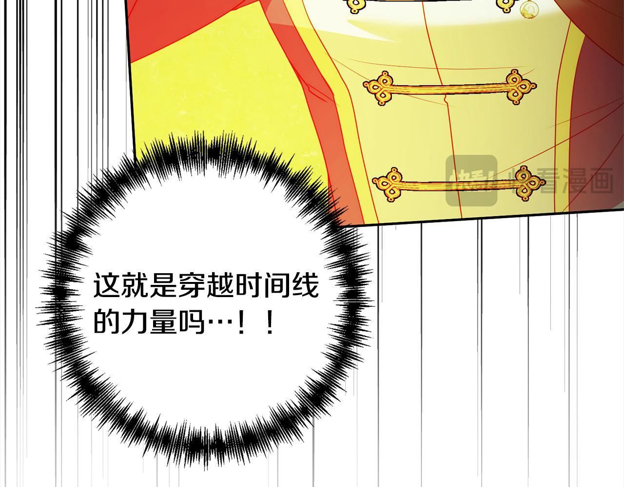 第59话 回到上一世(1/5)-第59话