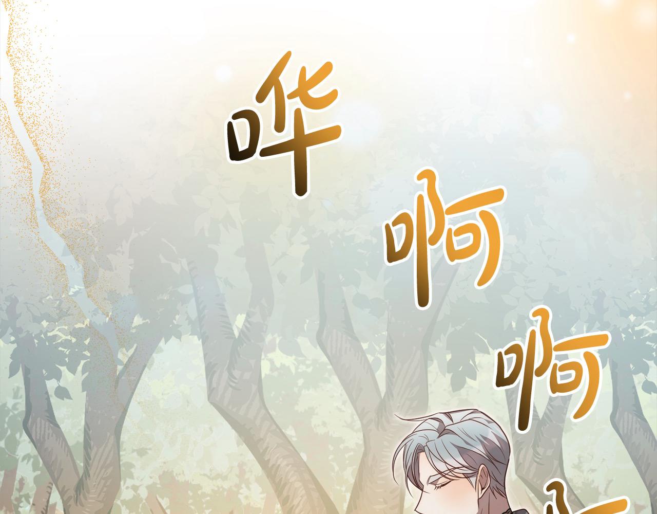 第59话 回到上一世(1/5)-第59话