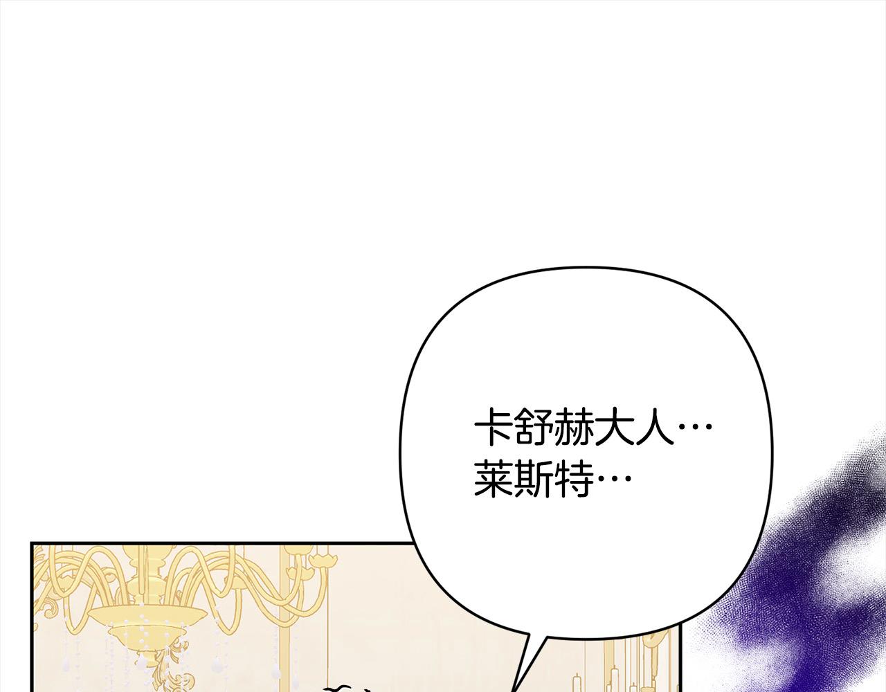 第61话 渴望变强(1/5)-第61话