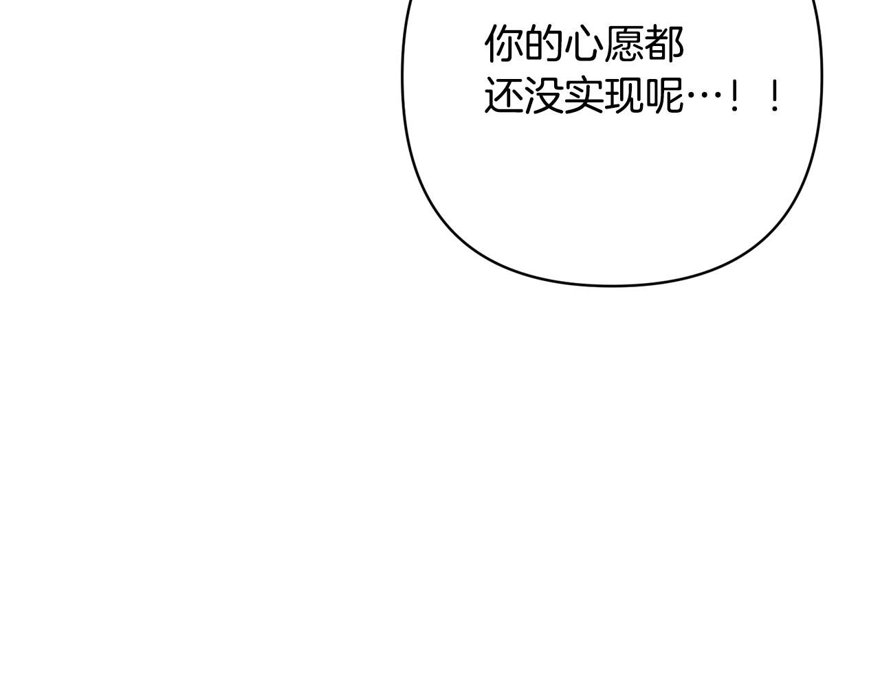第61话 渴望变强(1/5)-第61话