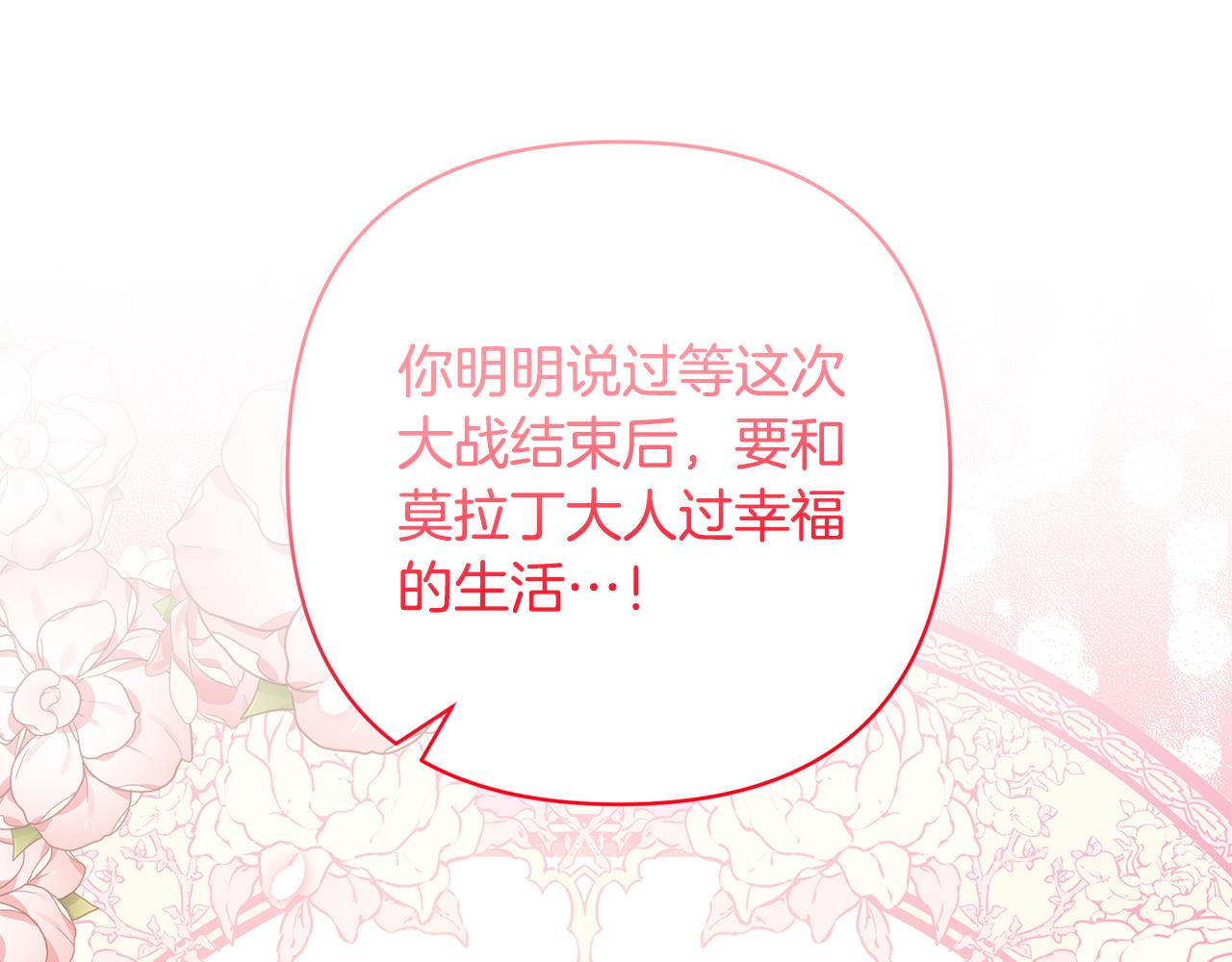 第61话 渴望变强(1/5)-第61话