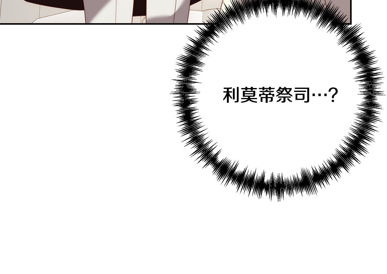 第63话 各自的往事(1/5)-第63话