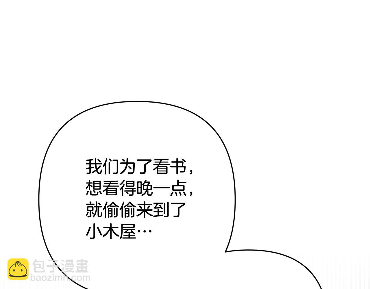 第63话 各自的往事(1/5)-第63话