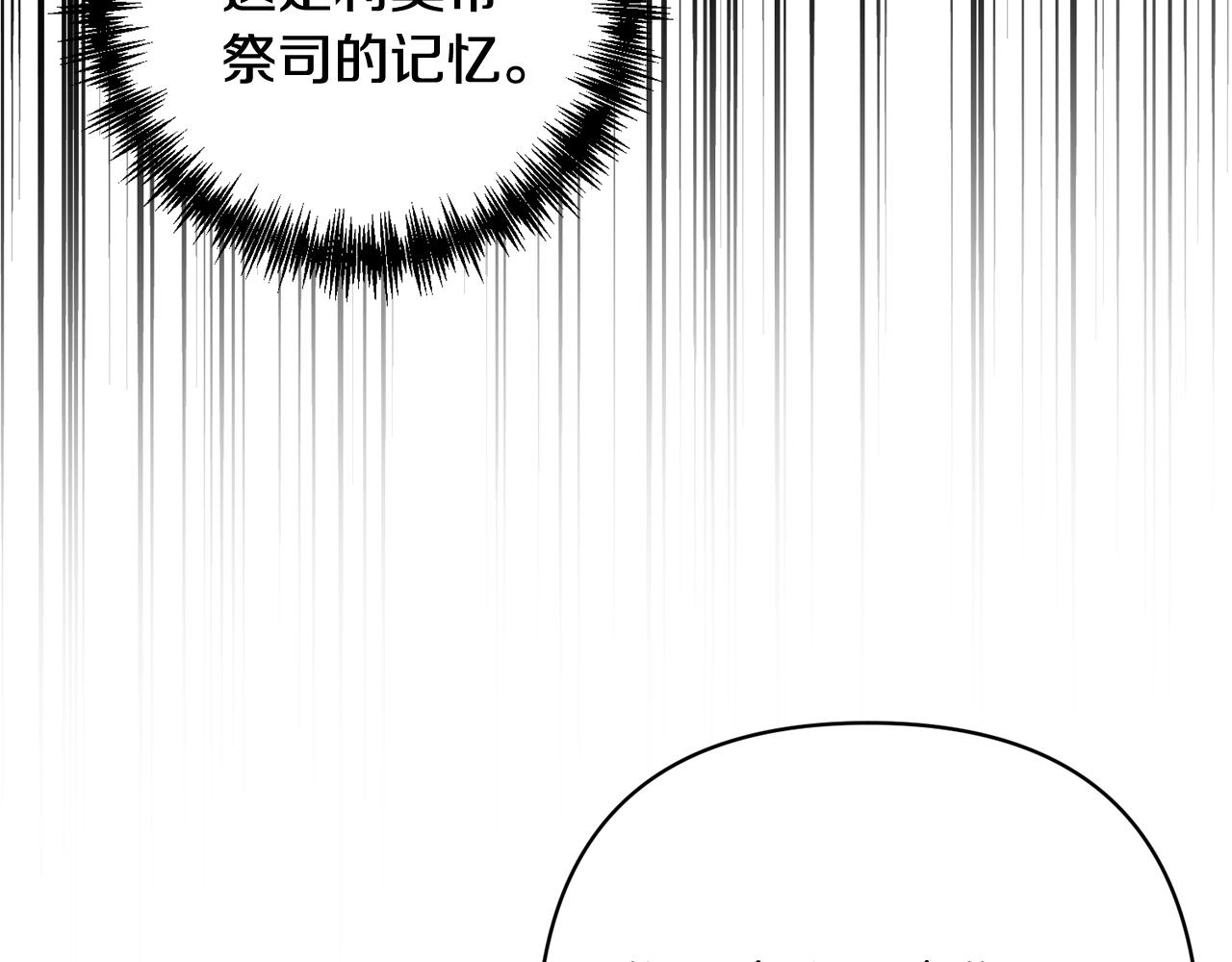 第63话 各自的往事(1/5)-第63话