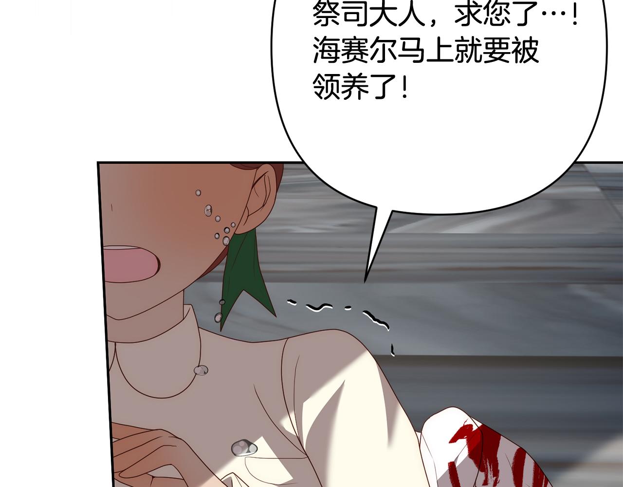 第63话 各自的往事(1/5)-第63话