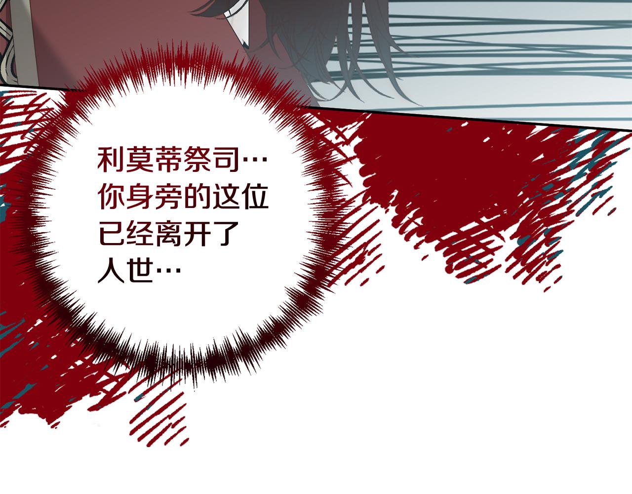 第63话 各自的往事(1/5)-第63话