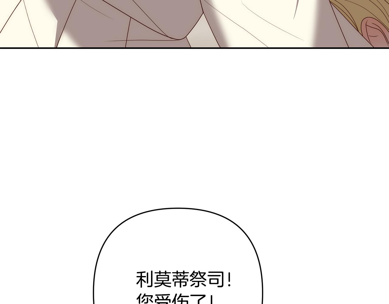 第63话 各自的往事(1/5)-第63话