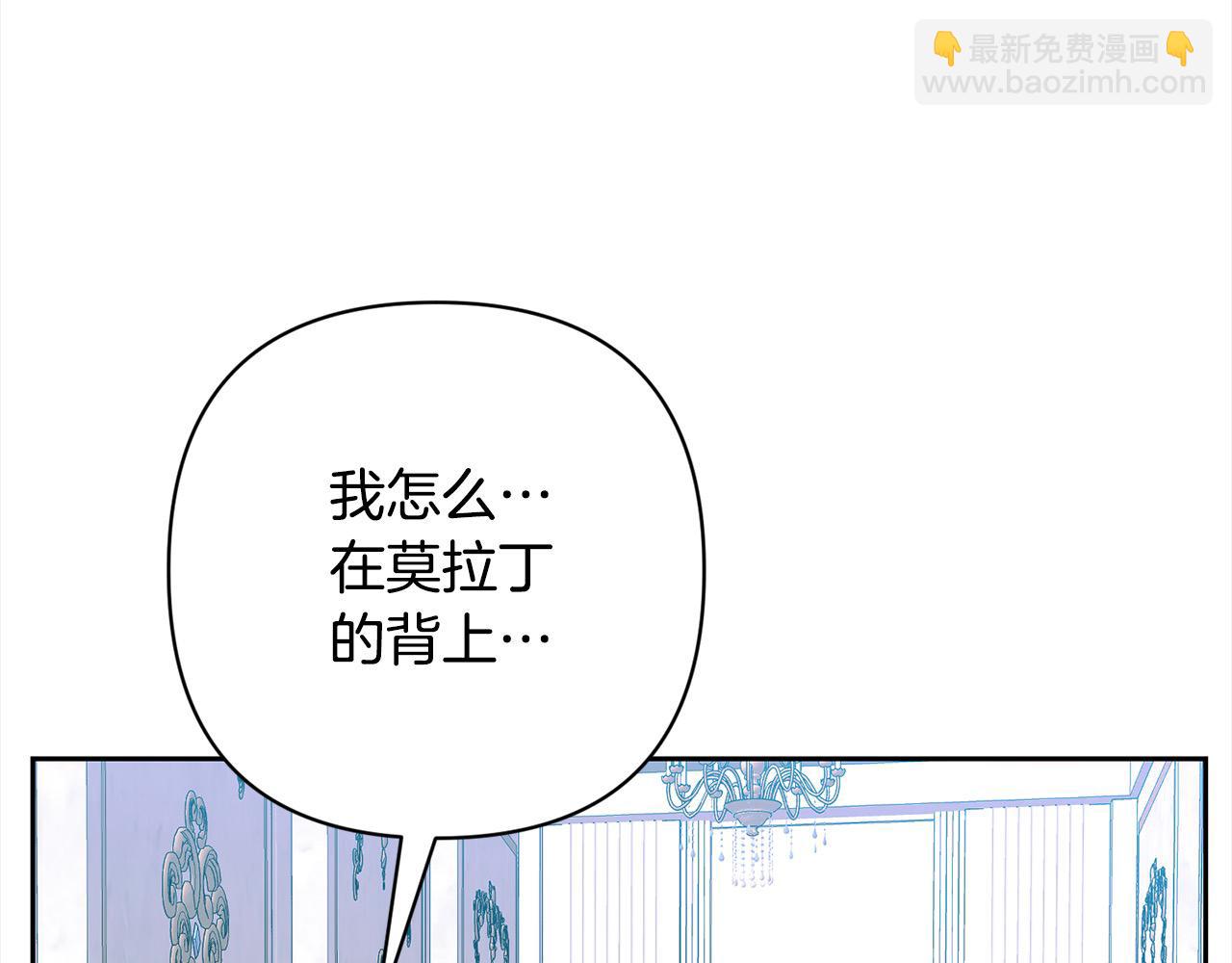 第65话 雪莉&hellip;牺牲了(1/5)-第65话