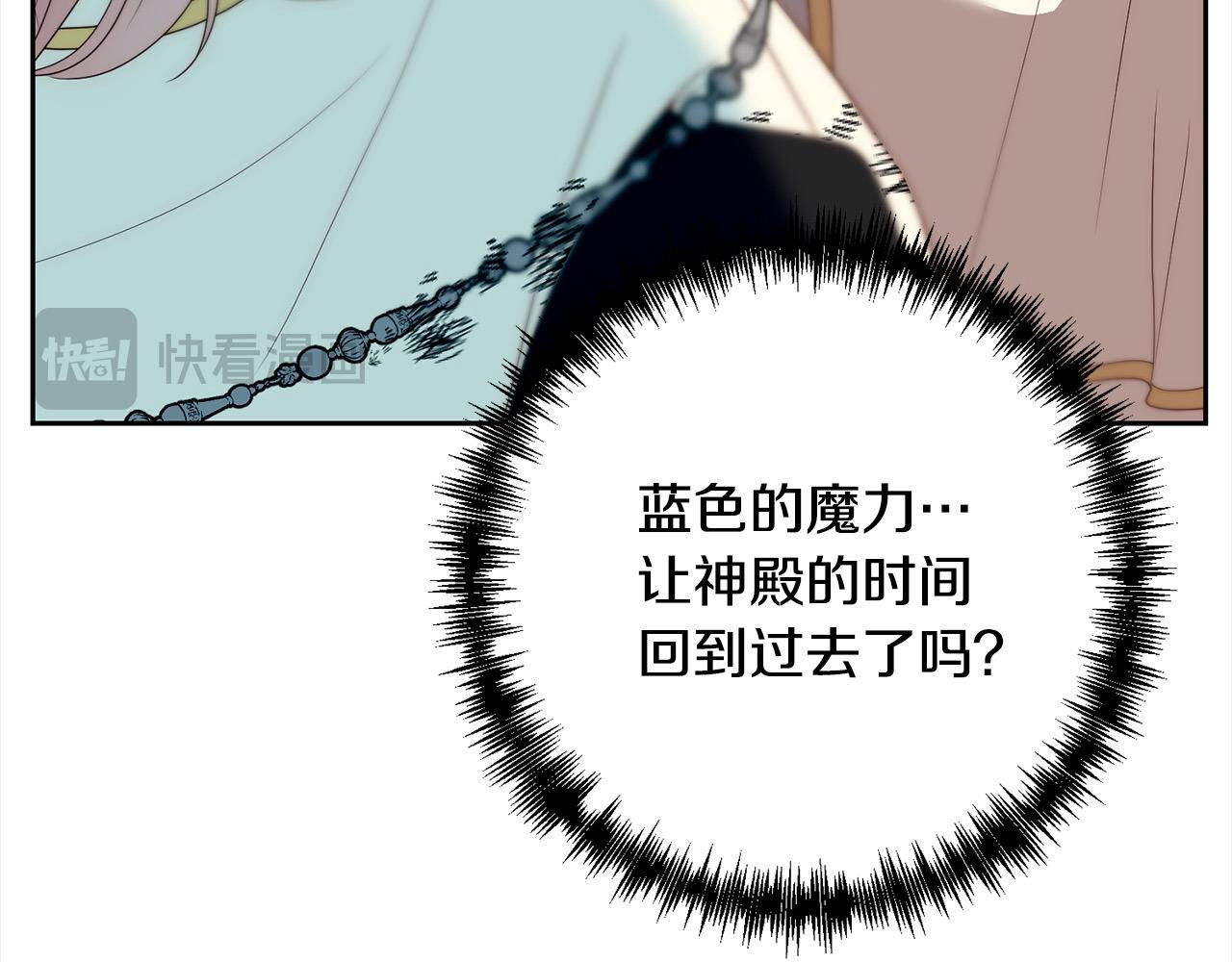 第65话 雪莉&hellip;牺牲了(1/5)-第65话