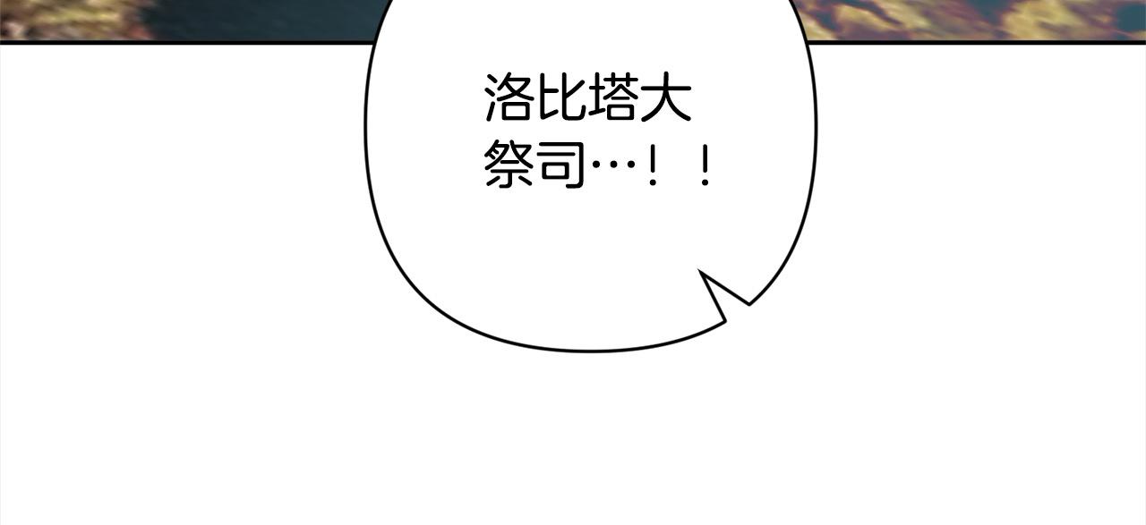 第65话 雪莉&hellip;牺牲了(1/5)-第65话