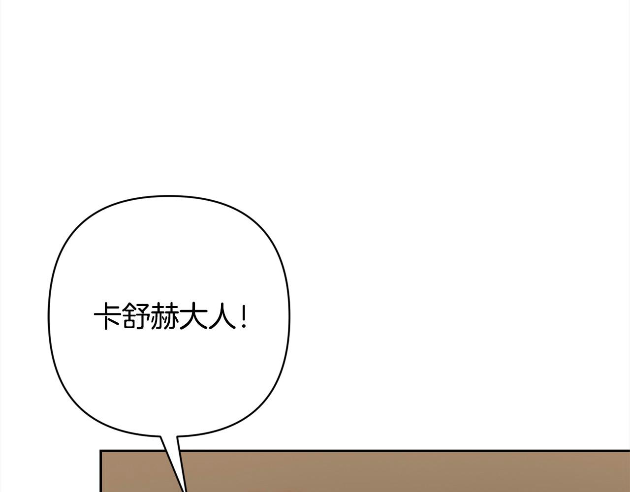 第65话 雪莉&hellip;牺牲了(1/5)-第65话